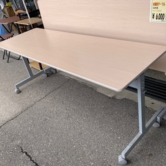 【店頭販売】会議用テーブル　幅180　