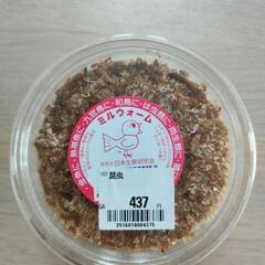 生き餌　ミルウォーム　ミルワーム