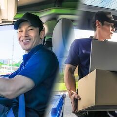 ☆厚待遇で毎日笑顔の軽貨物ドライバー！防府・周南エリア☆月収50万以上可！中高年・女性・未経験でも安心！研修制度あり！！の画像