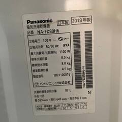 🌸Panasonic 電気洗濯乾燥機 NA-FD80H6の画像