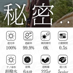  晴雨兼用 折りたたみ傘 軽量の画像