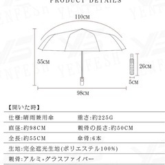 晴雨兼用 折りたたみ傘 軽量の画像