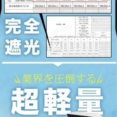  晴雨兼用 折りたたみ傘 軽量の画像