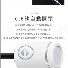  晴雨兼用 折りたたみ傘 軽量の画像