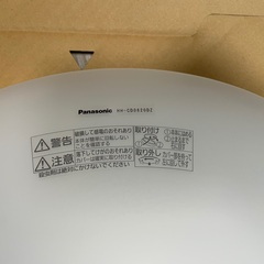 シーリングライト　６畳　Panasonicの画像