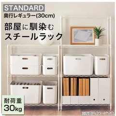 引取り先決定【ニトリ】スチールラック 85cm キャスター付きの画像