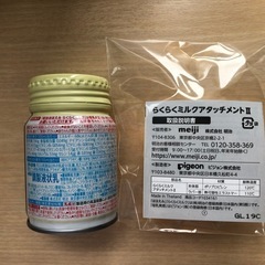 【新品未使用】ほほえみ液体ミルク＆アタッチメント の画像