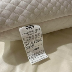 ニトリ 低反発チップ枕 Nチップ2 HI 抗菌防臭の画像
