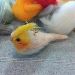 羊毛フェルト　オカメインコ