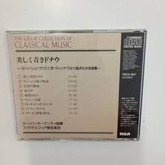【正常再生確認済】CD クラシック Blue Danube Waltz / Johann Strauss' Concertの画像