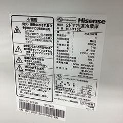 【取りに来られる方限定！！】Hisense 2019年製　2ドア冷蔵庫の画像