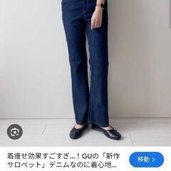 サロペット　デニム　Lサイズの画像