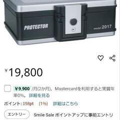 小型金庫の画像