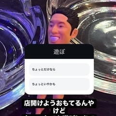 ショットバーです！楽しく働きましょう！の画像