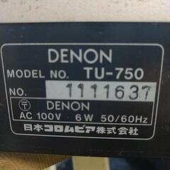 AMFMチューナーの画像