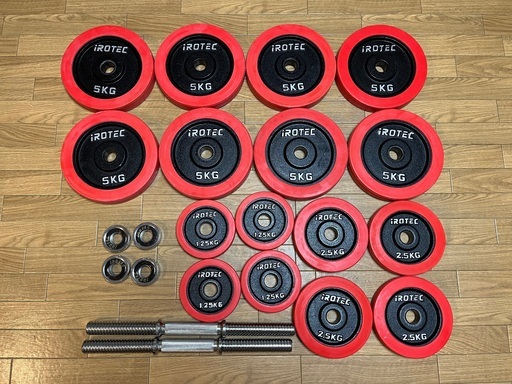 iROTEC ダンベル 55Kgセット