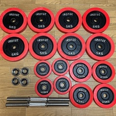 iROTEC ダンベル 55Kgセット