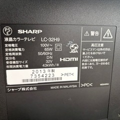 SHARP AQUOS　32型テレビ　LC-32H9の画像