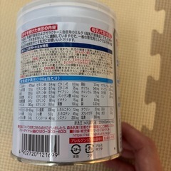 【新品未開封】ノンラクトの画像