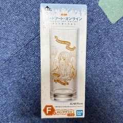 1番くじ SAO ALロンググラス
