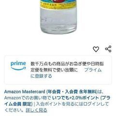 再値下げ✨【幻の泡盛】泡波　3合瓶(600ml)✨の画像