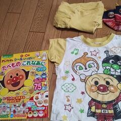 アンパンマン　おめん　聴診器　パジャマ90の画像