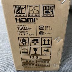 ほぼ未使用 ユニテク Unitech Visole 55V型 4K液晶テレビ LCK5504SH 裏番組録画対応(ダブルチューナー) 中古家電 店頭引取歓迎 R9537の画像