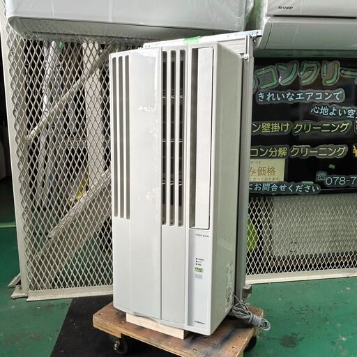 1974 コロナ【CSH-N2225RE5】2025年 6畳 エアコン 中古 1974 コロナ【CSH-N2225RE5】2025年 6畳 エアコン 中古 コロナ 【配送