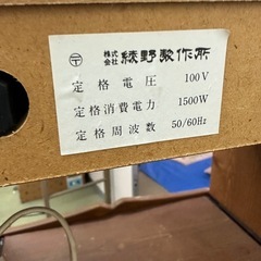 台所収納棚の画像