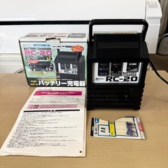 【お買い得‼️】メルテック バッテリー充電器 軽/小型自動車･オートバイ･小型農機 バッテリーチャージャー DC6V/12Vの画像