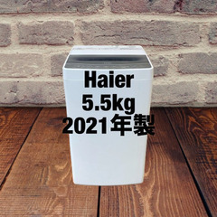 中古家電セット(冷蔵庫 Hisense 134L 2019年製 HR-G13B-BR 洗濯機 Haier 5.5kg 2021年製 JW-C55D)の画像