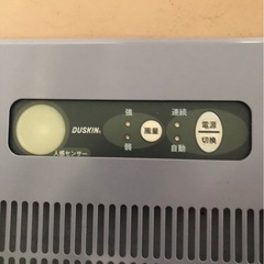 喫煙分煙機の画像