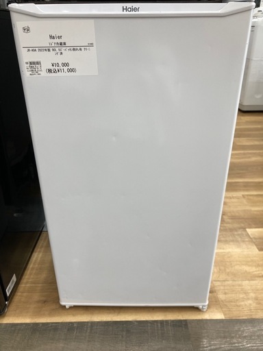 【トレファク高槻店】安心の6ヶ月間保証！取りに来れる方限定！Haier（ハイアール）の1ドア冷蔵庫のご紹介です！