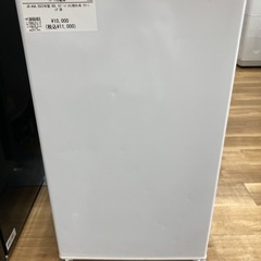 【トレファク高槻店】安心の6ヶ月間保証！取りに来れる方限定！Ha...