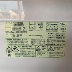 【SHARP】シャープ 3ドア冷蔵庫 SJ-ES26Y-S 2014年製 264L グレー 動作確認済 冷蔵210L 冷凍54L 冷凍冷蔵庫 生活家電 冷蔵庫 Y1552の画像