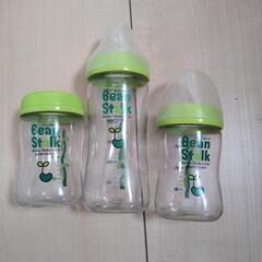 Beanstalk　哺乳瓶　３本