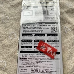 タブレットPC用　ケーブル　タイプDの画像