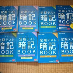 進研ゼミ　暗記ブックの画像