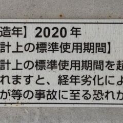 ヤマダ電機 全自動洗濯機（5K）の画像