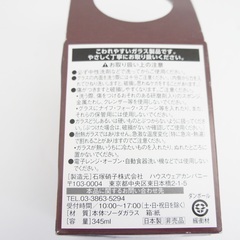 Teachersスコッチウイスキーグラス1個の画像