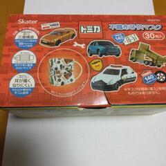 トミカ不織布子供用マスクです！