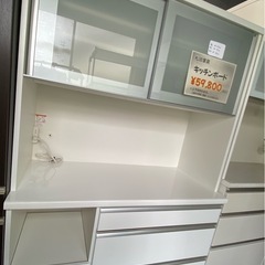 【7E30③】松田家具 キッチンボード