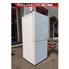 TWINBIRD 110L 2ドア冷蔵庫 HR-E911 白 2...