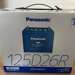 カオス　新品バッテリー　D125r26 c8 