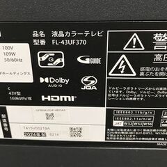 高年式!2024年製! フナイ 4Kスマート液晶TV 43V型 FL-43UF370 BS4K/110度CS4K,地上デジタルチューナー×各2② 中古家電 店頭引取歓迎 R9622の画像