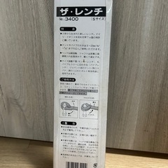 DANKE ザ・レンチ　Ｓサイズ　No.3400 工具 の画像