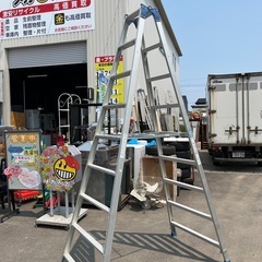 ハセガワ XAM-27 アルミ合金製 専用脚立 天板まで2m59...
