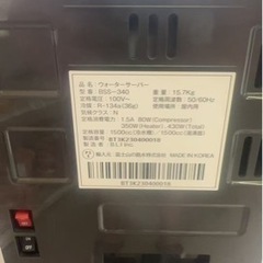 ウォーターサーバー 中古美品の画像