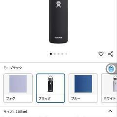 ハイドロフラスク　オレンジ　40oz（1.18リットル）の画像