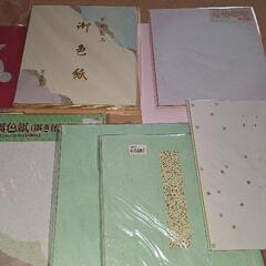 色紙各種　未使用品多数【A】の画像